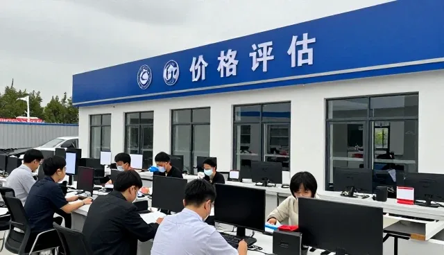 价格评估报告购买前需要了解什么